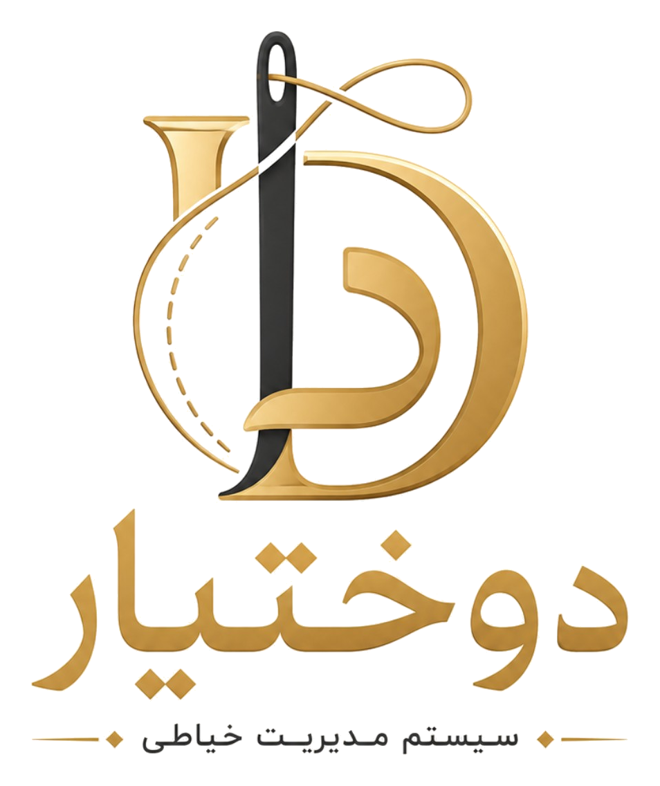 لوگوی دوختیار